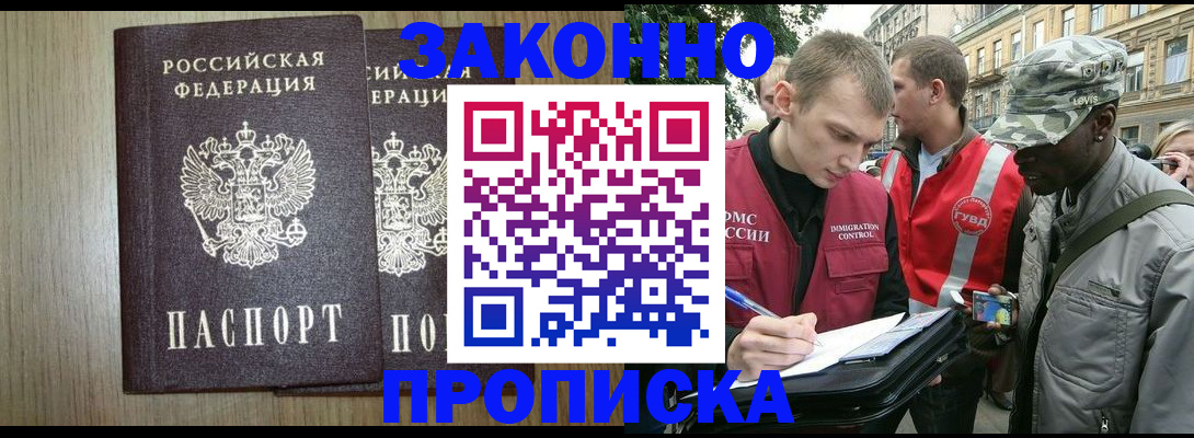 форма 3 в Кузнецке