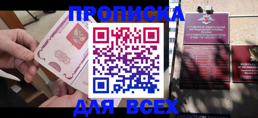 форма 3 в Кузнецке