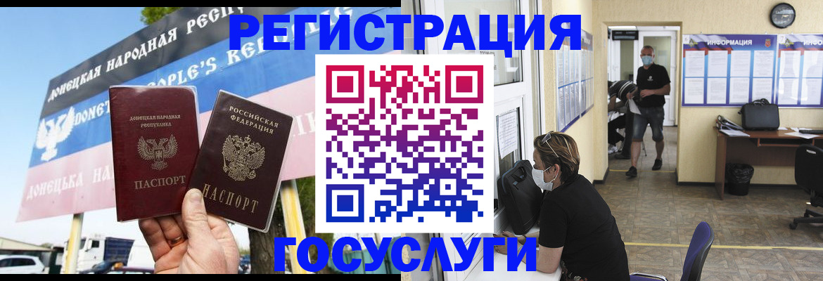 временная регистрация надежно в Кузнецке